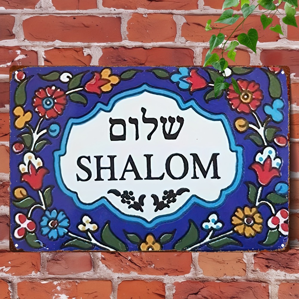 Art & Craft Activities For Toddlers - CIFBUY Vintage European Floral Shalom Aluminum