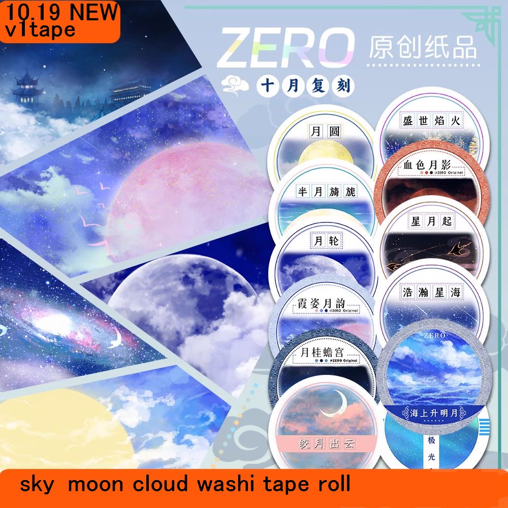 Washi Tape Rolls - ZERO #Sea Rising Bright Moon Sky