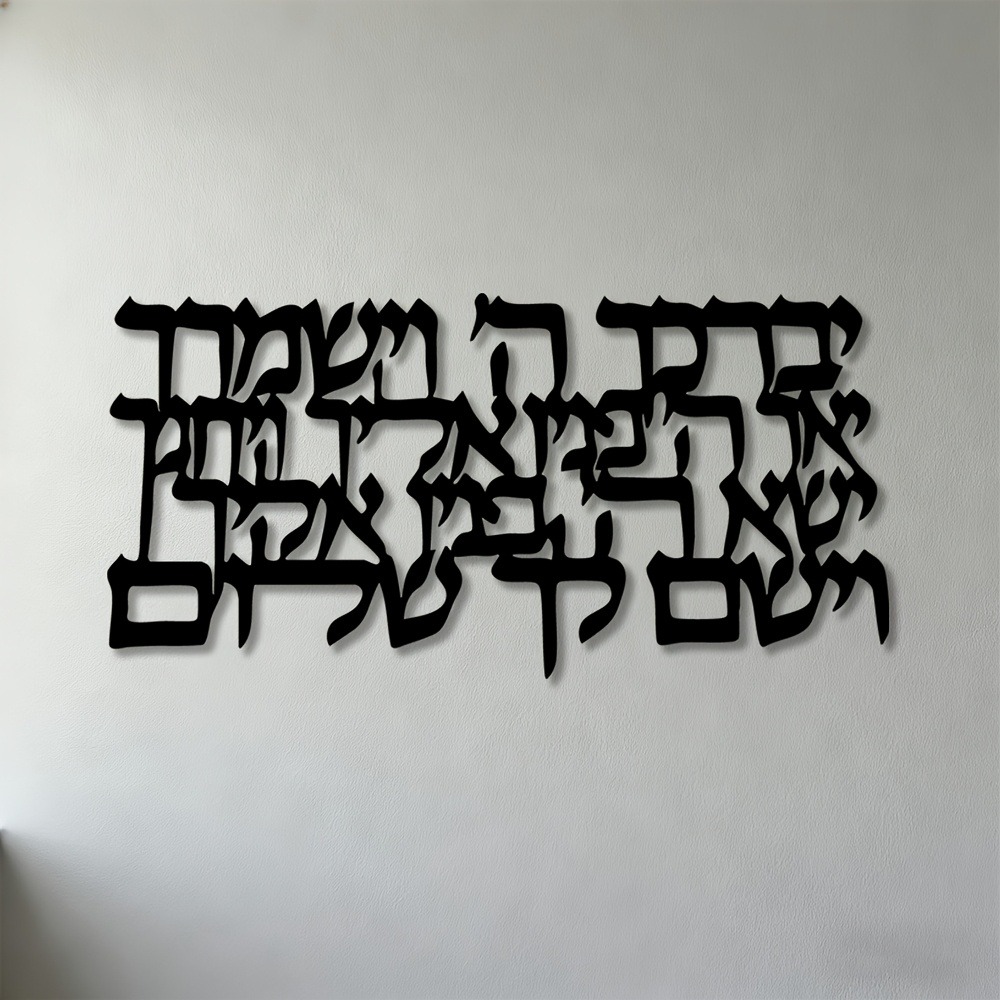 CIFBUY Hebrew Calligraphy Meta - Art & Craft Activities For Toddlers 评论和价格