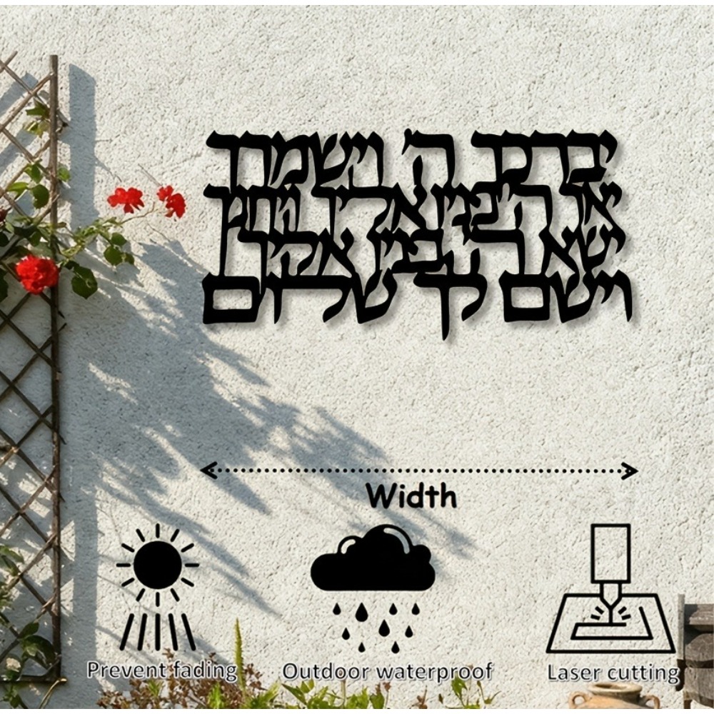 CIFBUY Hebrew Calligraphy Meta - Art & Craft Activities For Toddlers 评论和价格