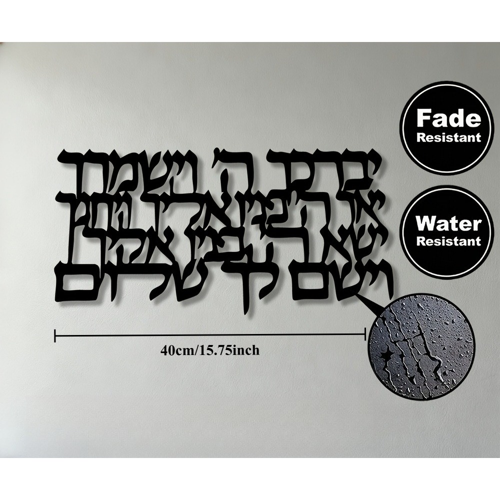 CIFBUY Hebrew Calligraphy Meta - Art & Craft Activities For Toddlers 评论和价格