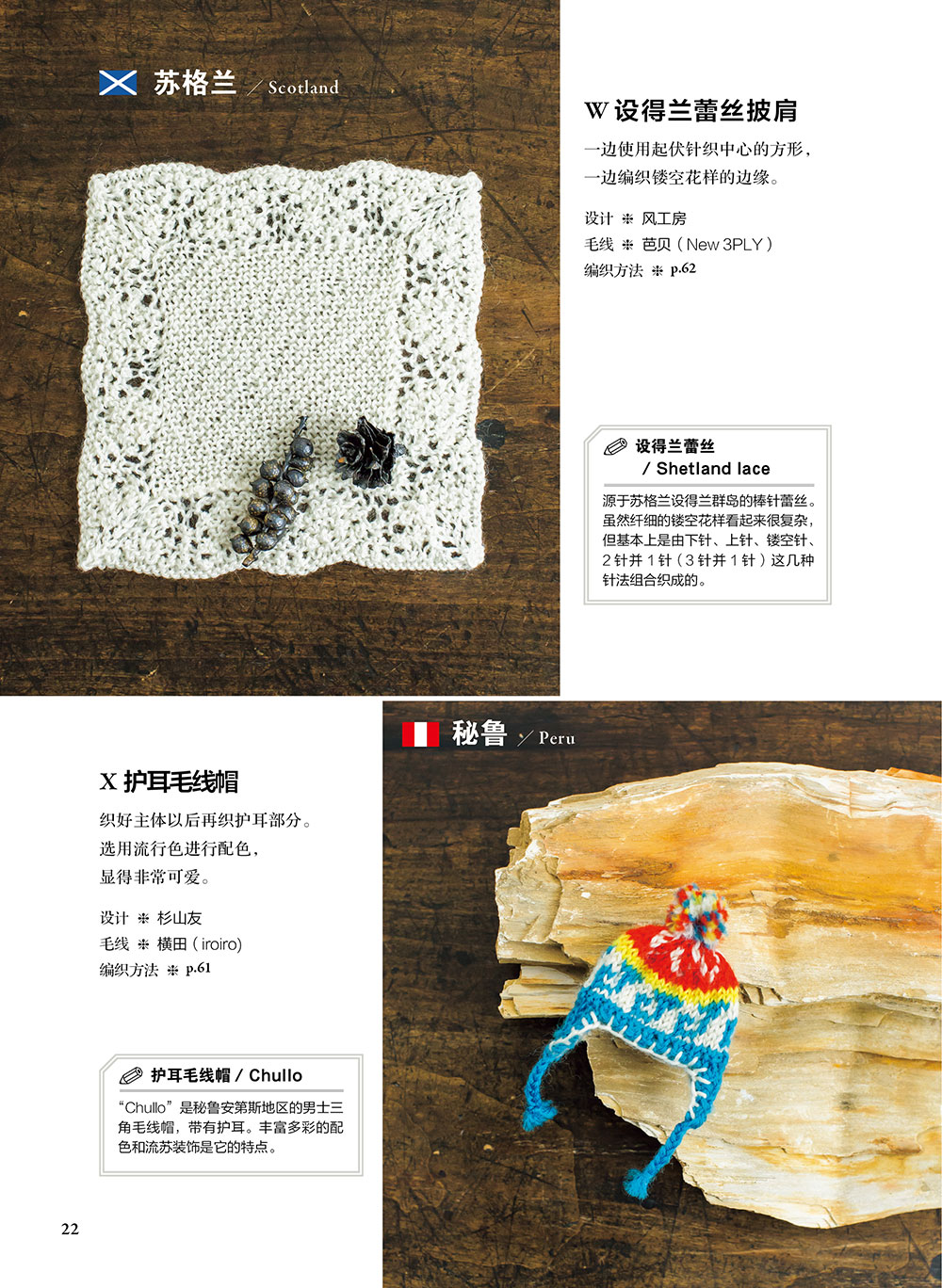 Miniature Knit Collection Worl - Art Craft Books 评论和价格