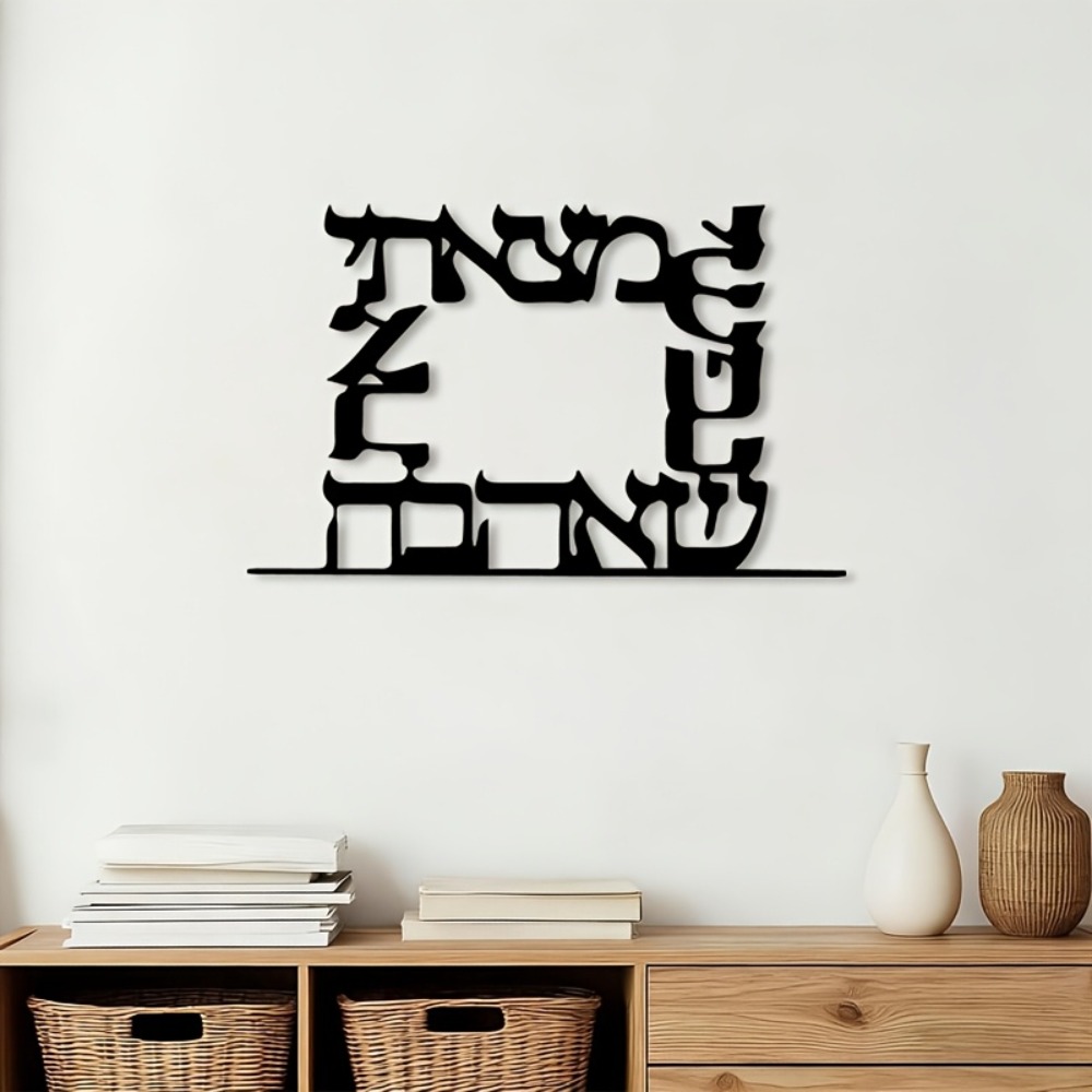 CIFBUY Modern Hebrew Letter Me - Art & Craft Activities For Toddlers 评论和价格
