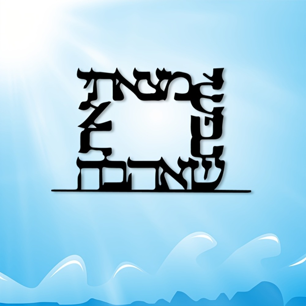 CIFBUY Modern Hebrew Letter Me - Art & Craft Activities For Toddlers 评论和价格