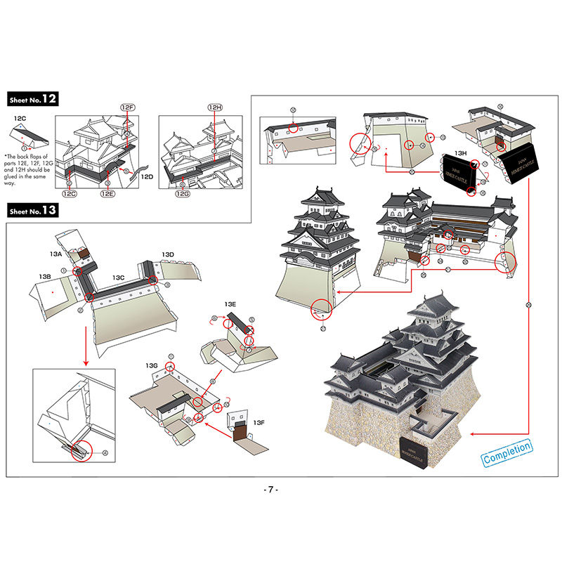 Japan Himeji Castle 3D Paper M - Art Craft Japan 评论和价格