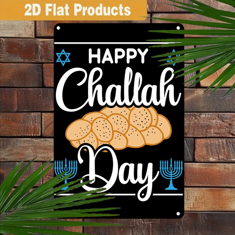 CIFBUY Vintage Jewish Challah  - Art & Craft Activities For Toddlers 评论和价格