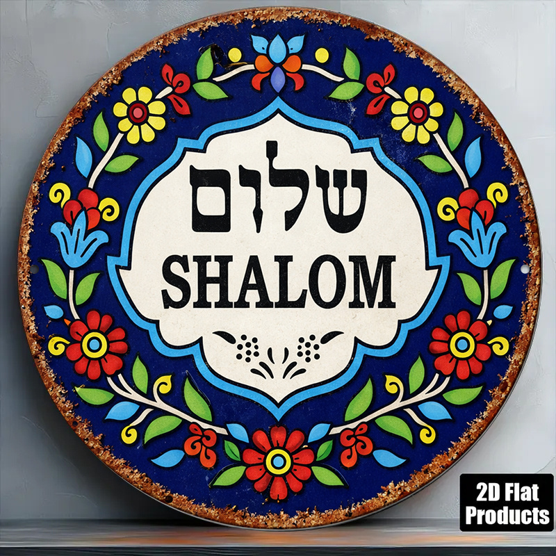 CIFBUY Vintage Shalom Peace Al - Art & Craft Activities For Toddlers 评论和价格