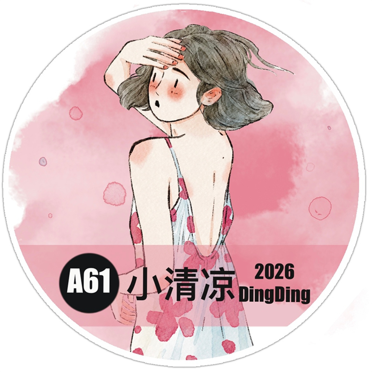 DingDing Studio Vintage Little - Washi Tape Rolls 评论和价格
