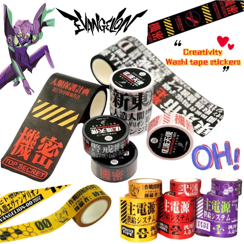 NEON GENESIS EVANGELION EVA-01 - Washi Tape Rolls 评论和价格