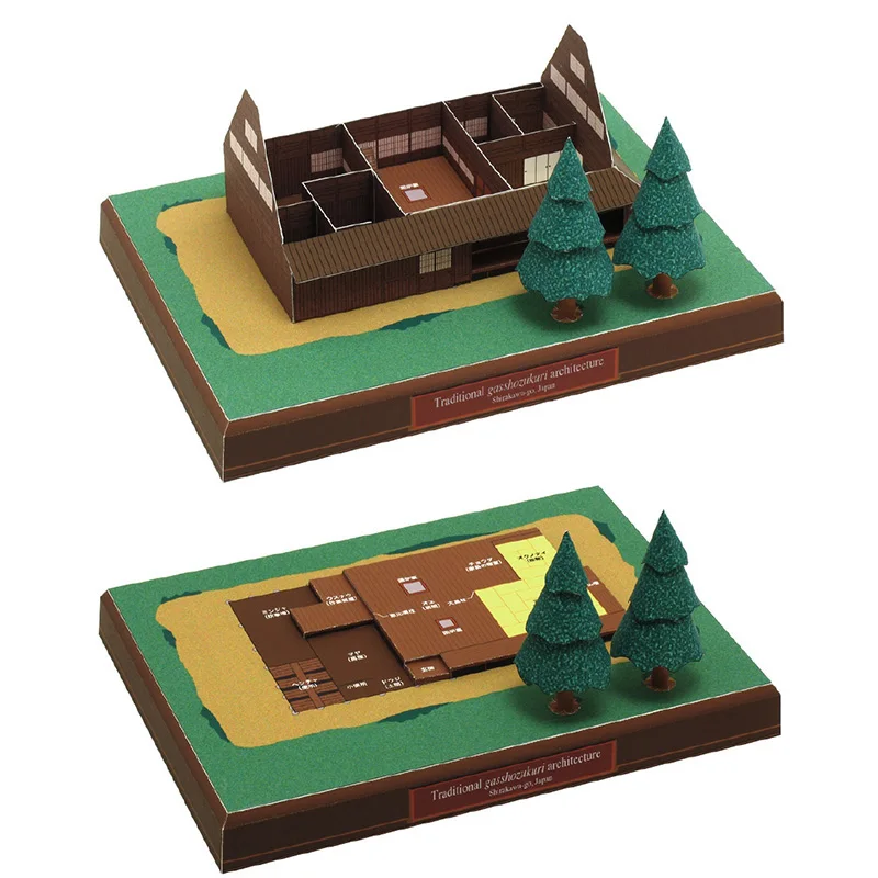 Japan Cottage Gasshozukuri Min - Art Craft Japan 评论和价格