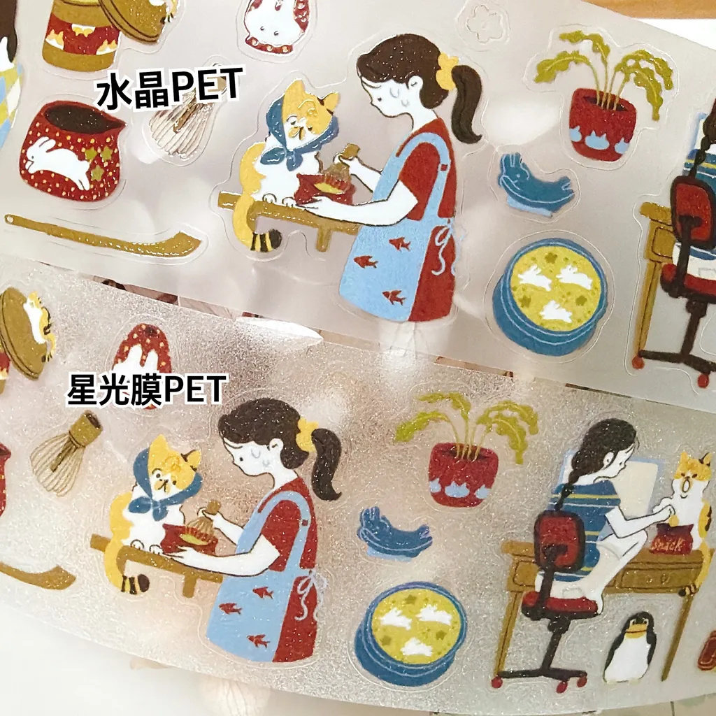 63penhouse Vintage Starry Whis - Washi Tape Rolls 评论和价格